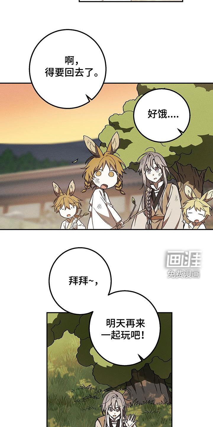 第49章：该回去了