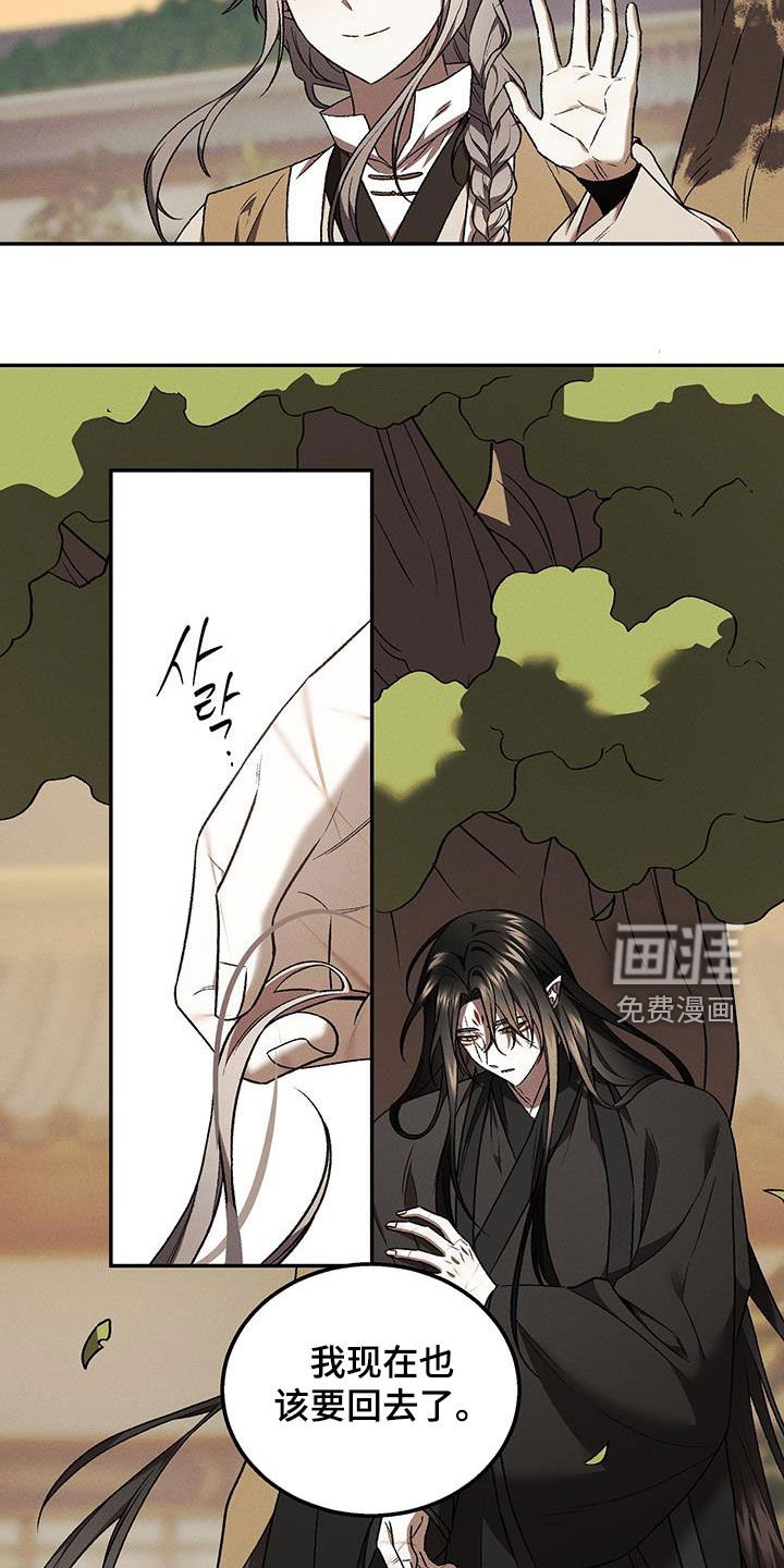 第49章：该回去了
