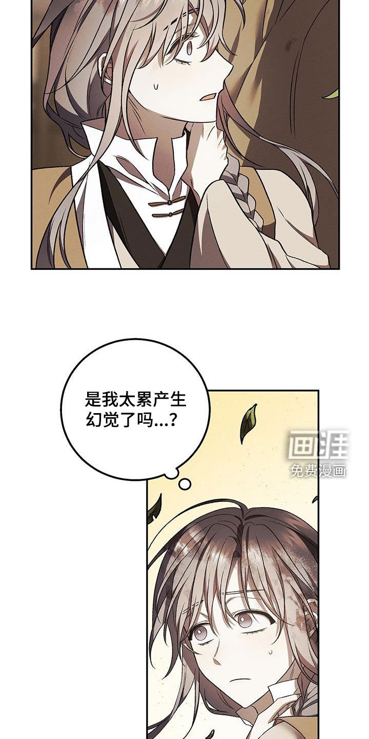 第49章：该回去了
