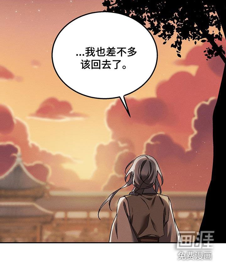 第49章：该回去了