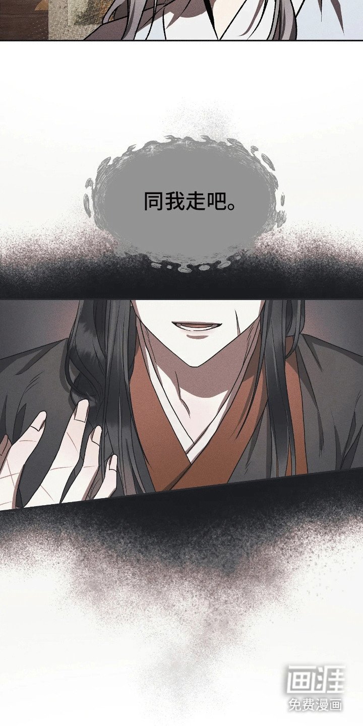 第5章：刚出虎穴又入狼口