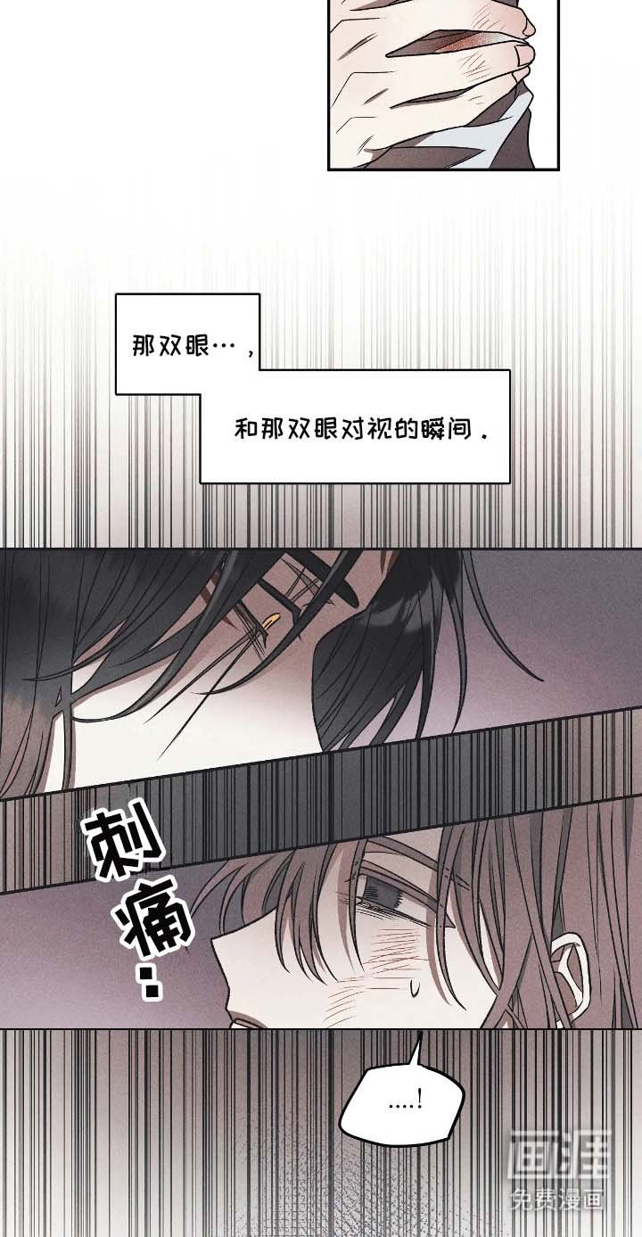 第5章：刚出虎穴又入狼口