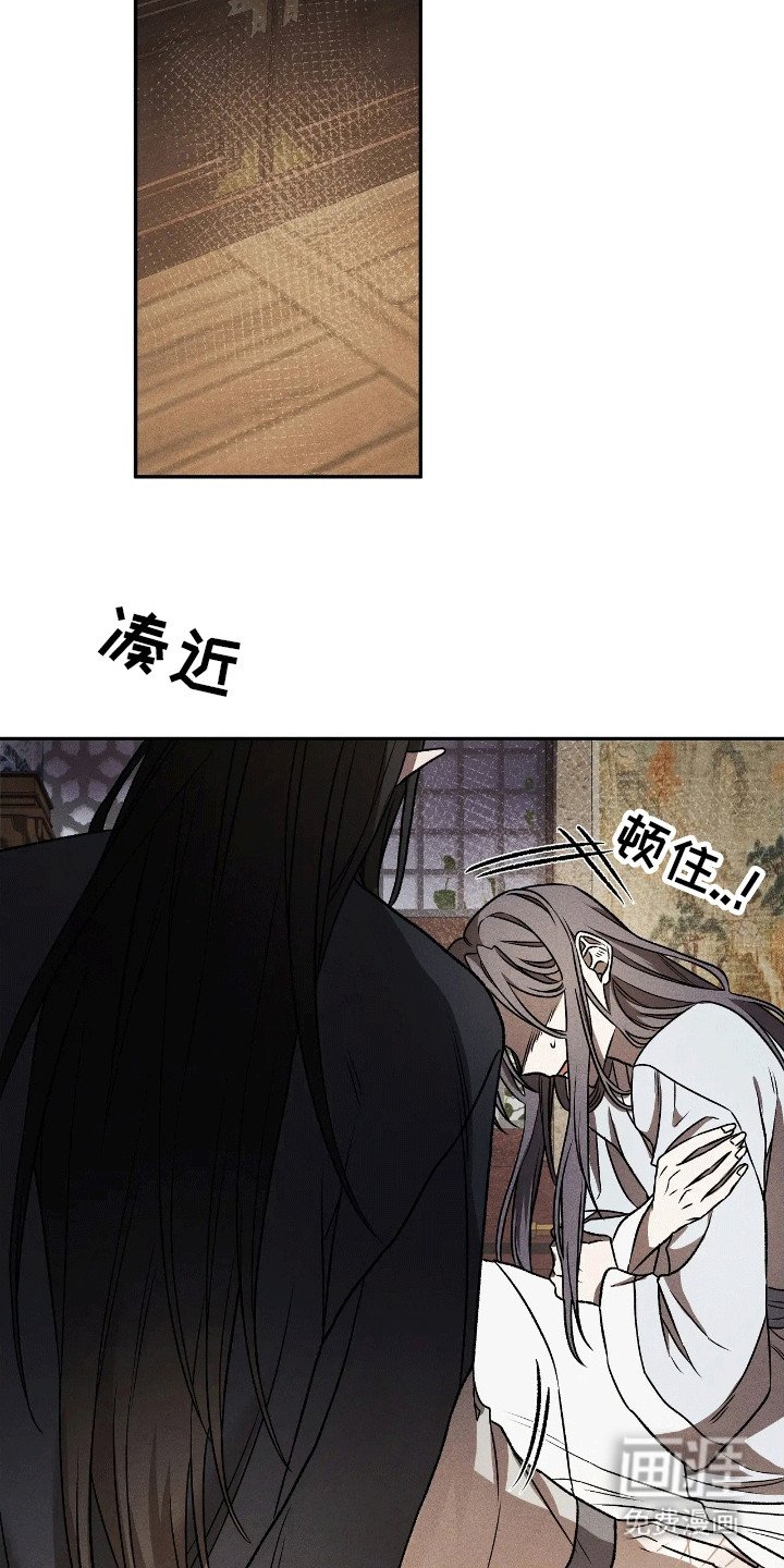 第5章：刚出虎穴又入狼口