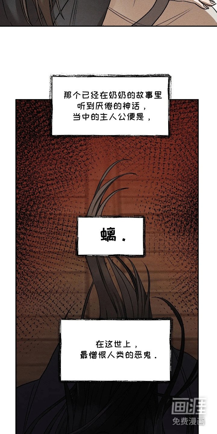第5章：刚出虎穴又入狼口