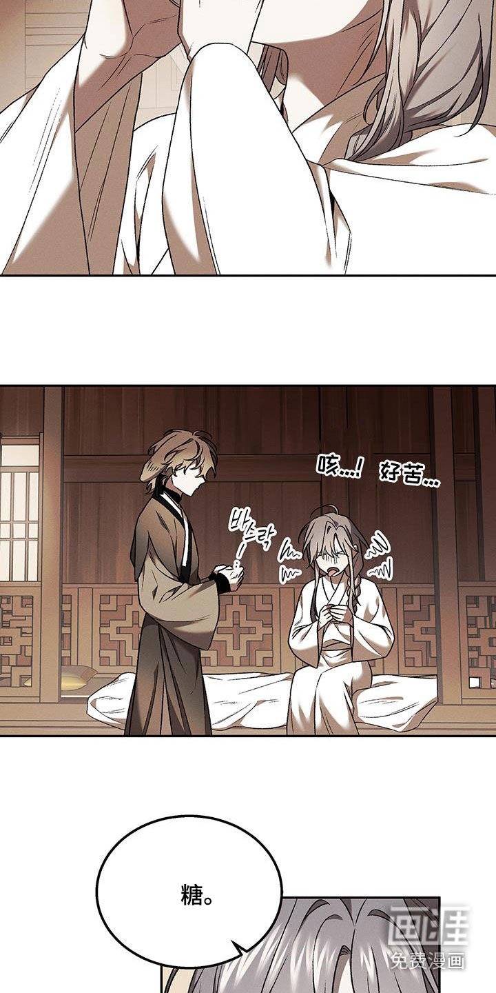 第50章：毫无任何好处