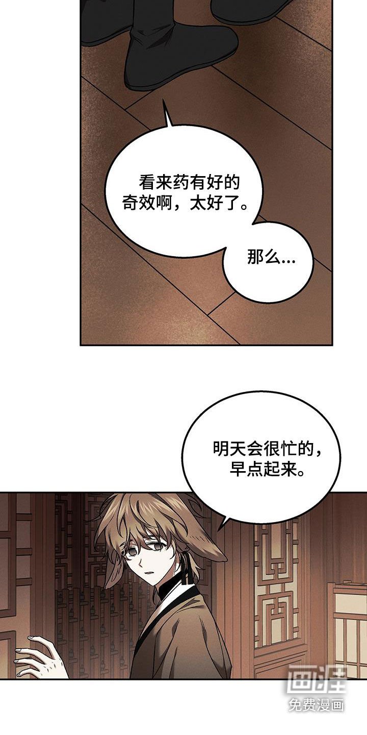第50章：毫无任何好处
