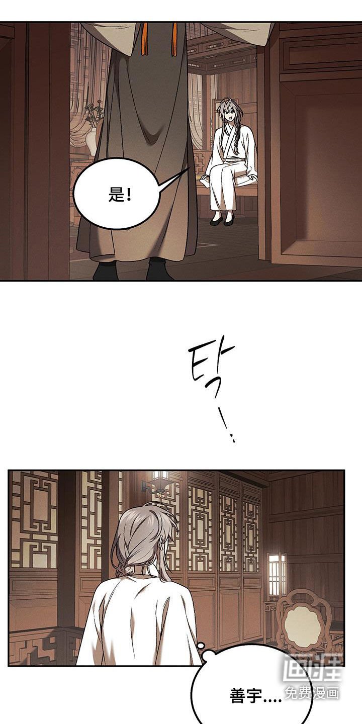 第50章：毫无任何好处