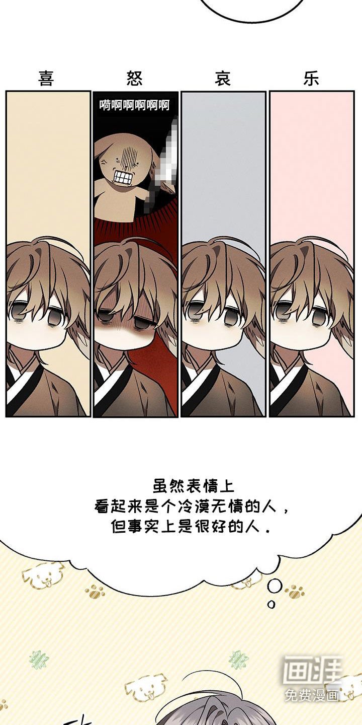 第50章：毫无任何好处