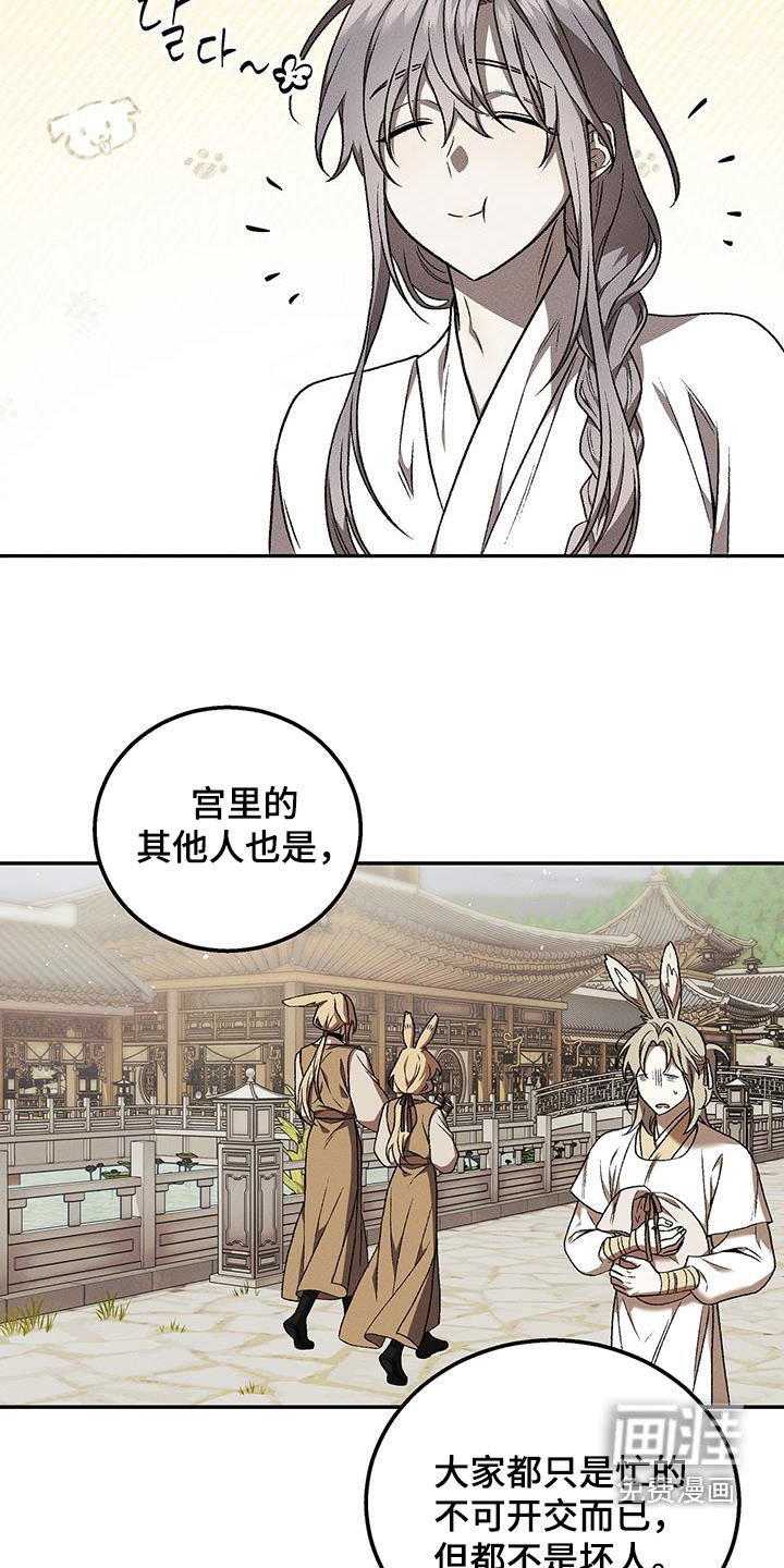 第50章：毫无任何好处