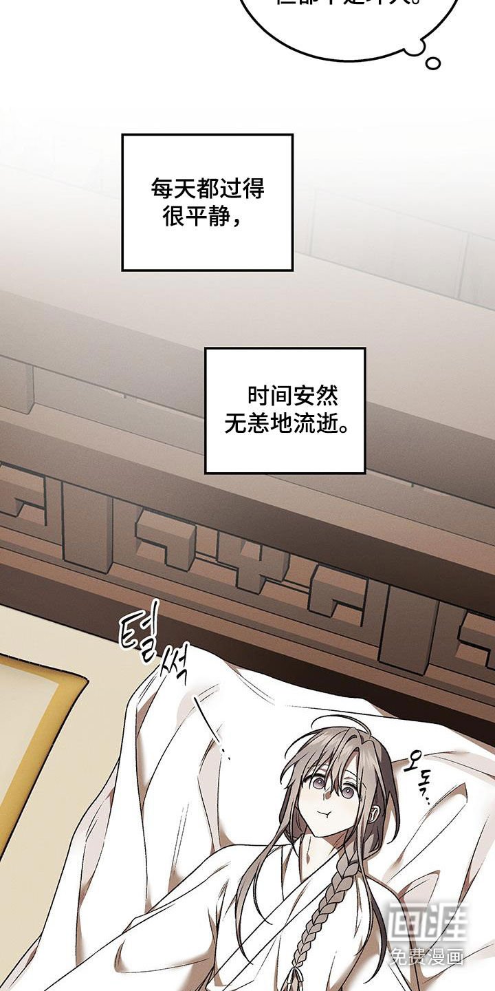 第50章：毫无任何好处