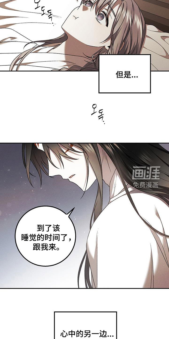 第50章：毫无任何好处