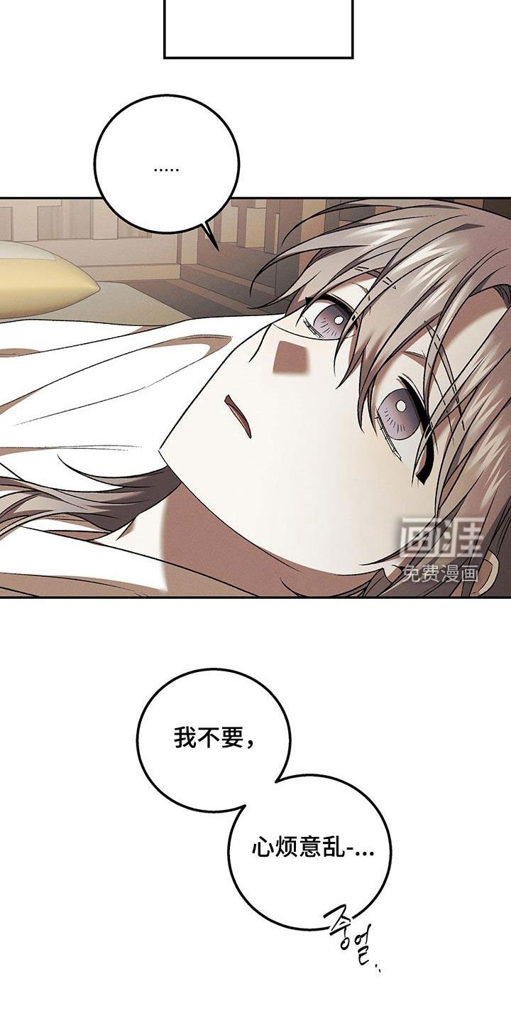 第50章：毫无任何好处