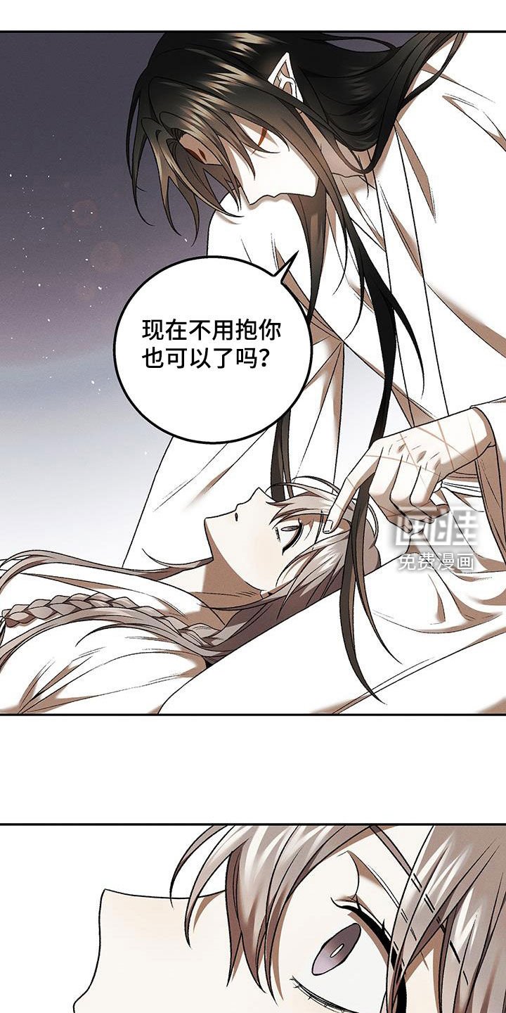 第50章：毫无任何好处