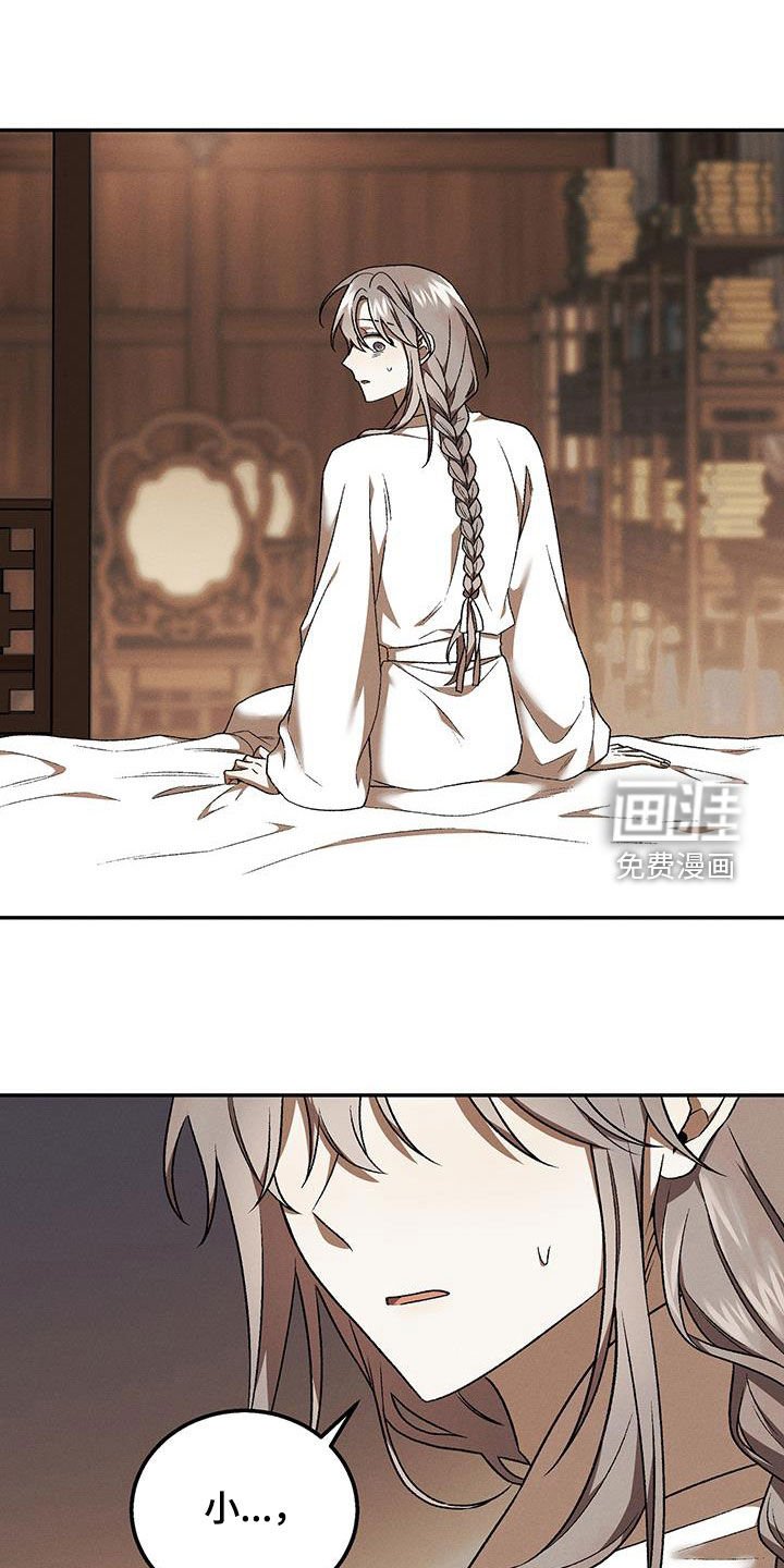 第50章：毫无任何好处