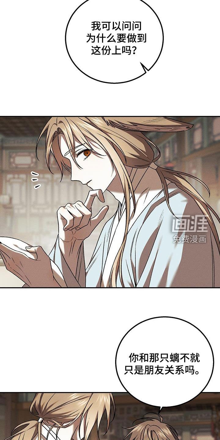第50章：毫无任何好处