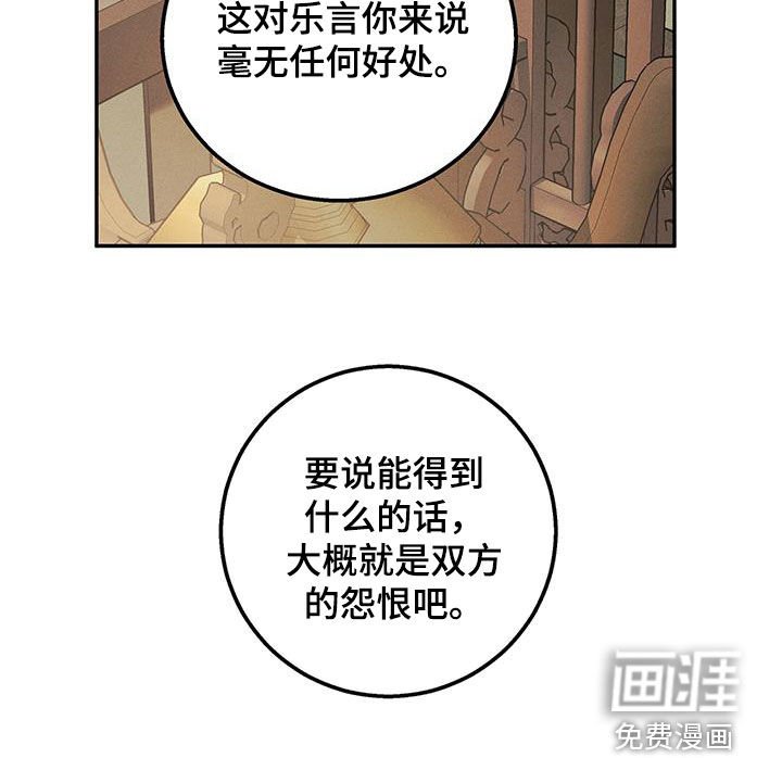 第50章：毫无任何好处
