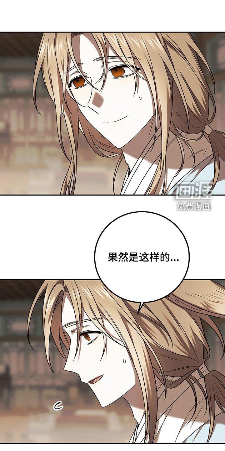 第51章：给我老实点