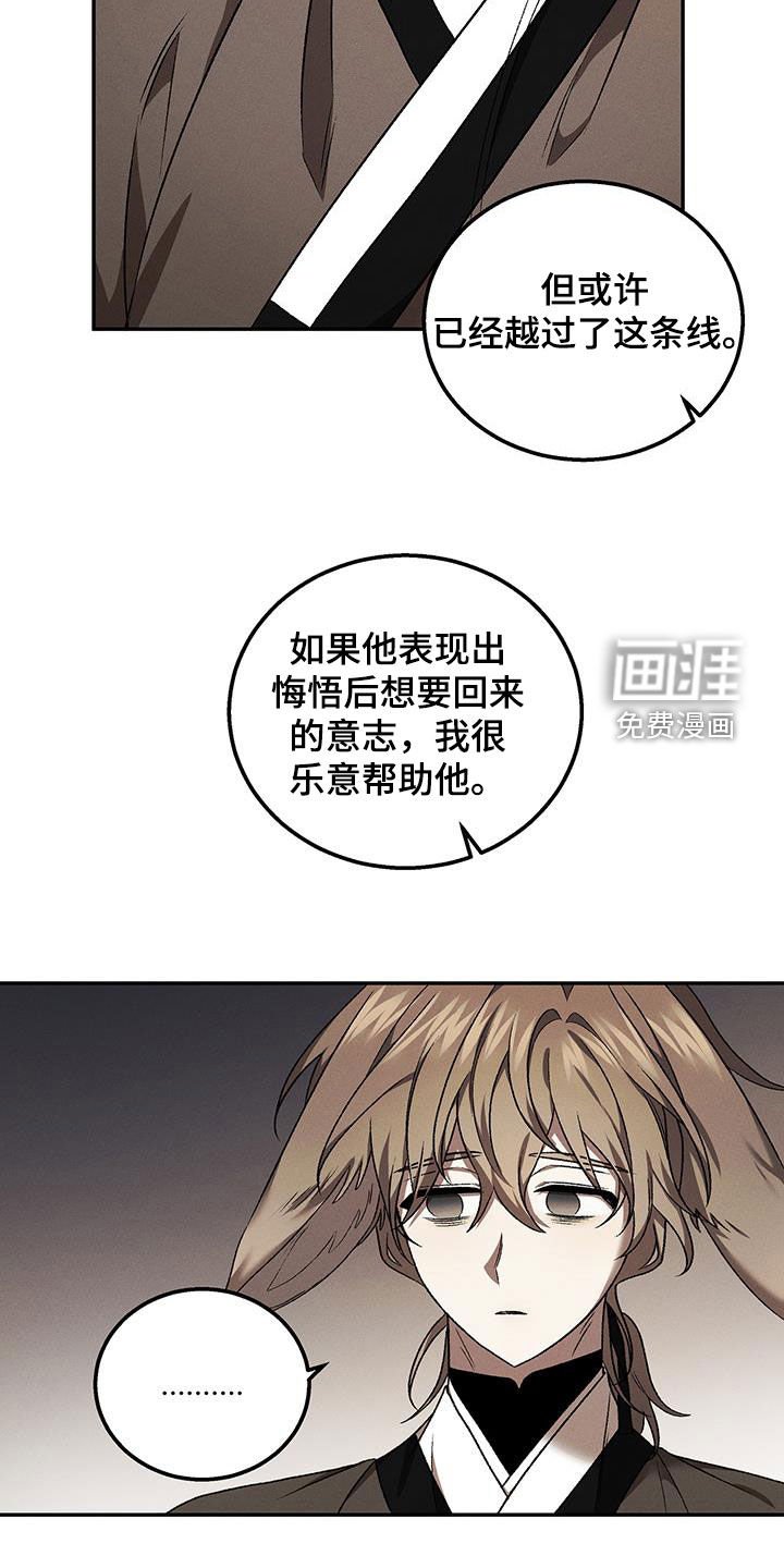 第51章：给我老实点