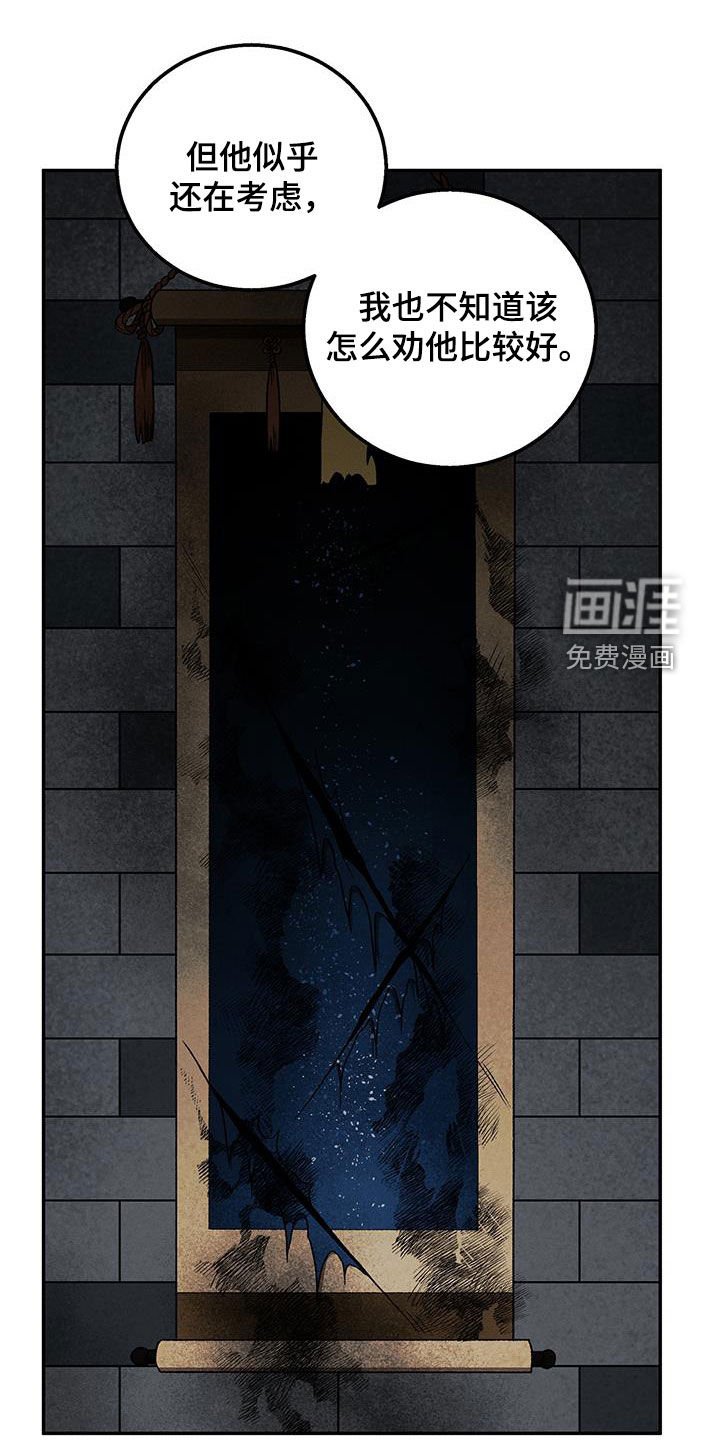 第51章：给我老实点