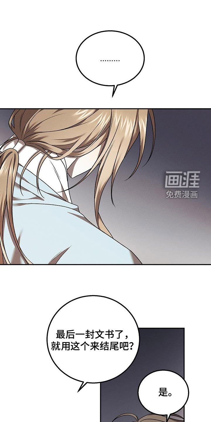 第51章：给我老实点
