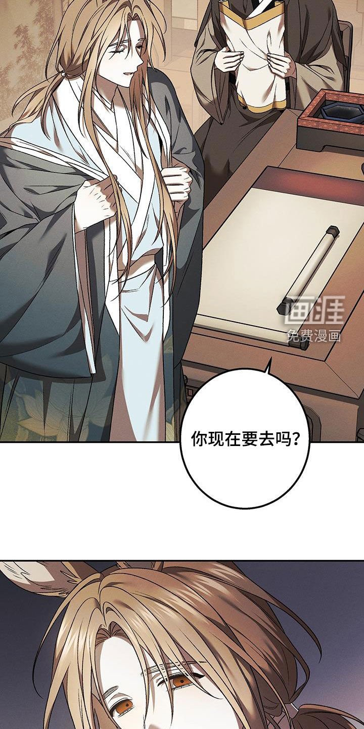 第51章：给我老实点