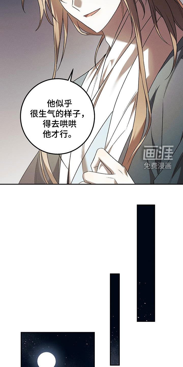 第51章：给我老实点