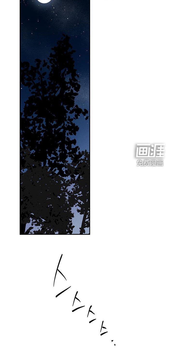 第51章：给我老实点