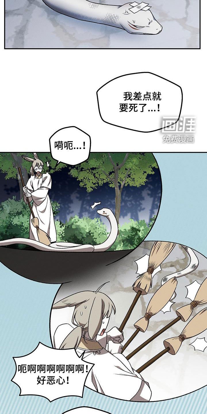 第51章：给我老实点