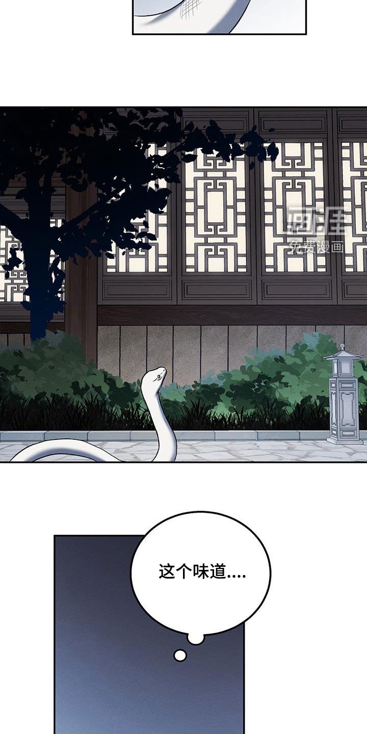 第51章：给我老实点