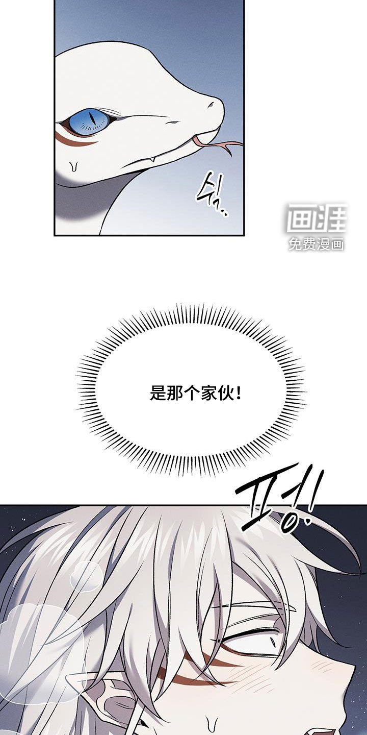 第51章：给我老实点