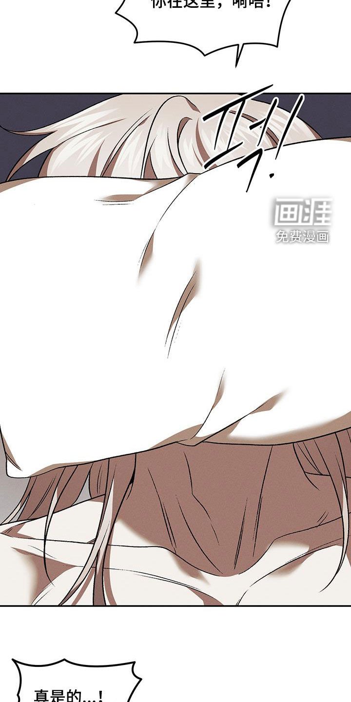 第51章：给我老实点