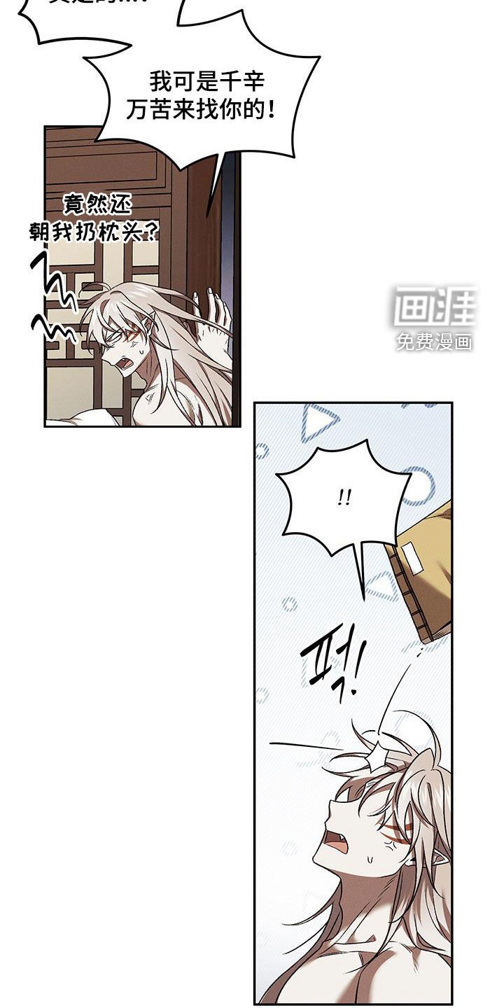 第51章：给我老实点