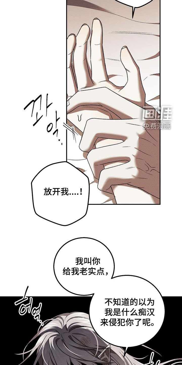 第51章：给我老实点