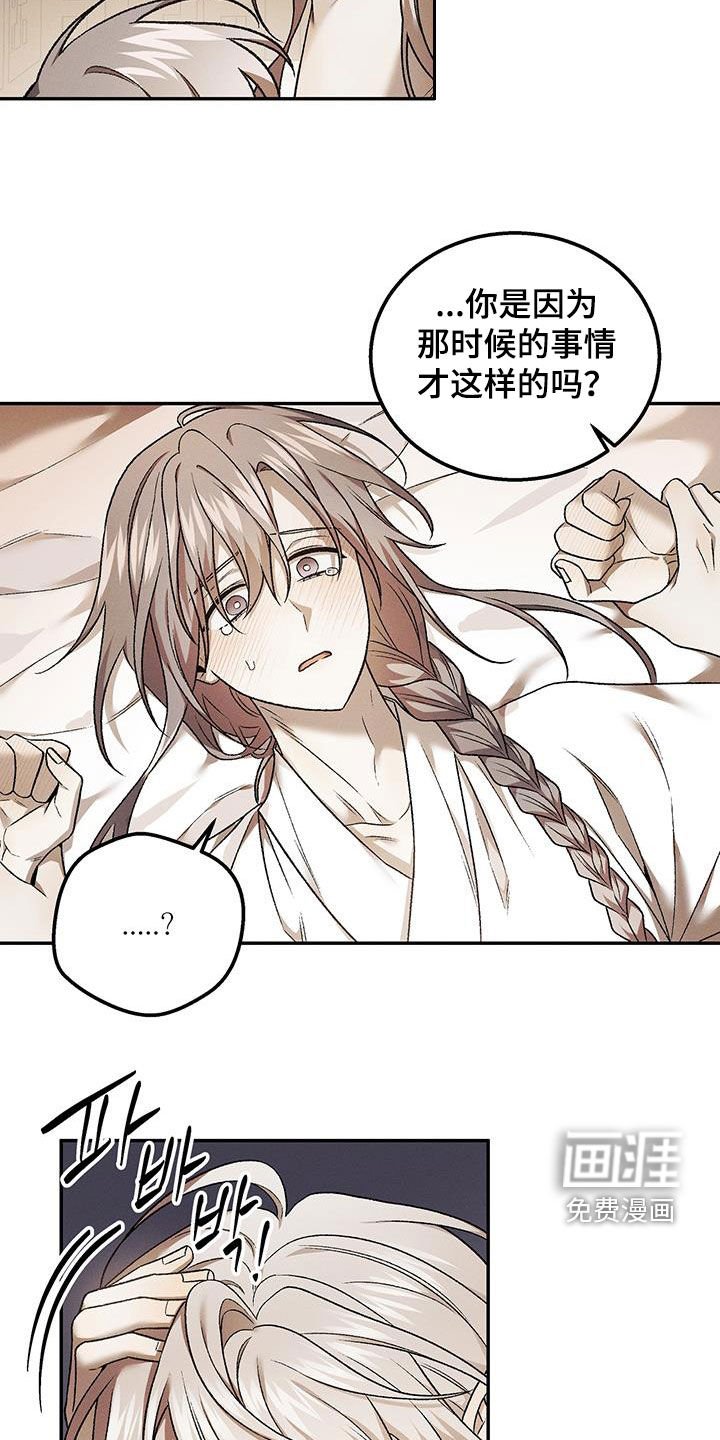 第52章：我帮你找
