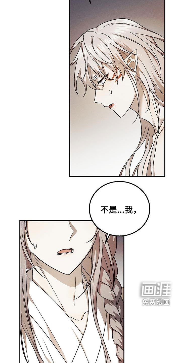 第52章：我帮你找