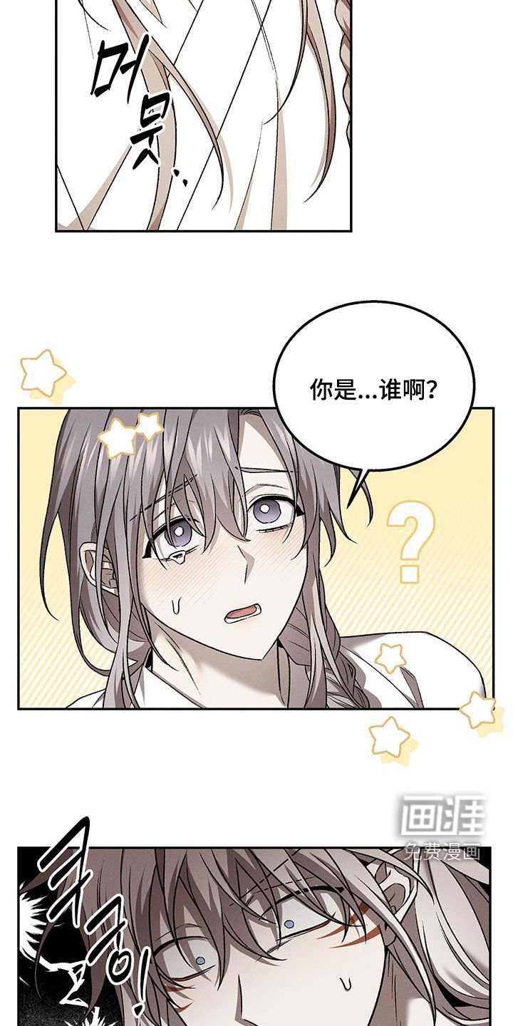 第52章：我帮你找