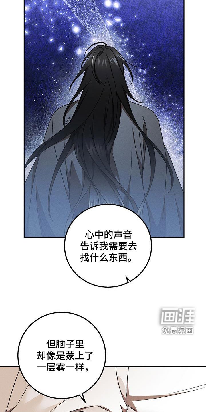 第52章：我帮你找