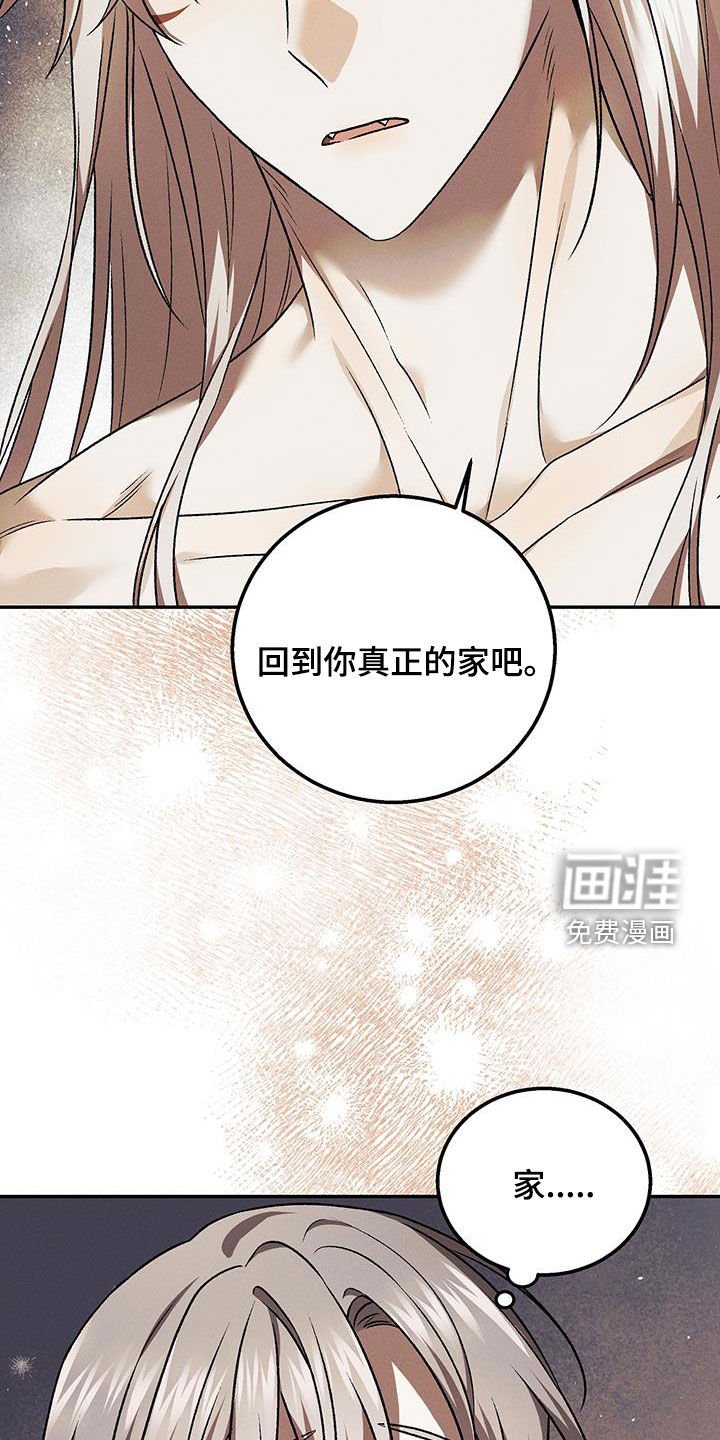第53章：不该