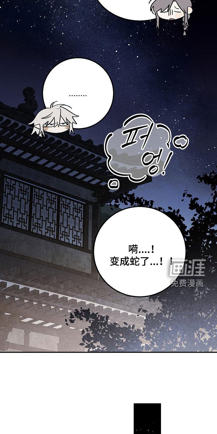 第53章：不该