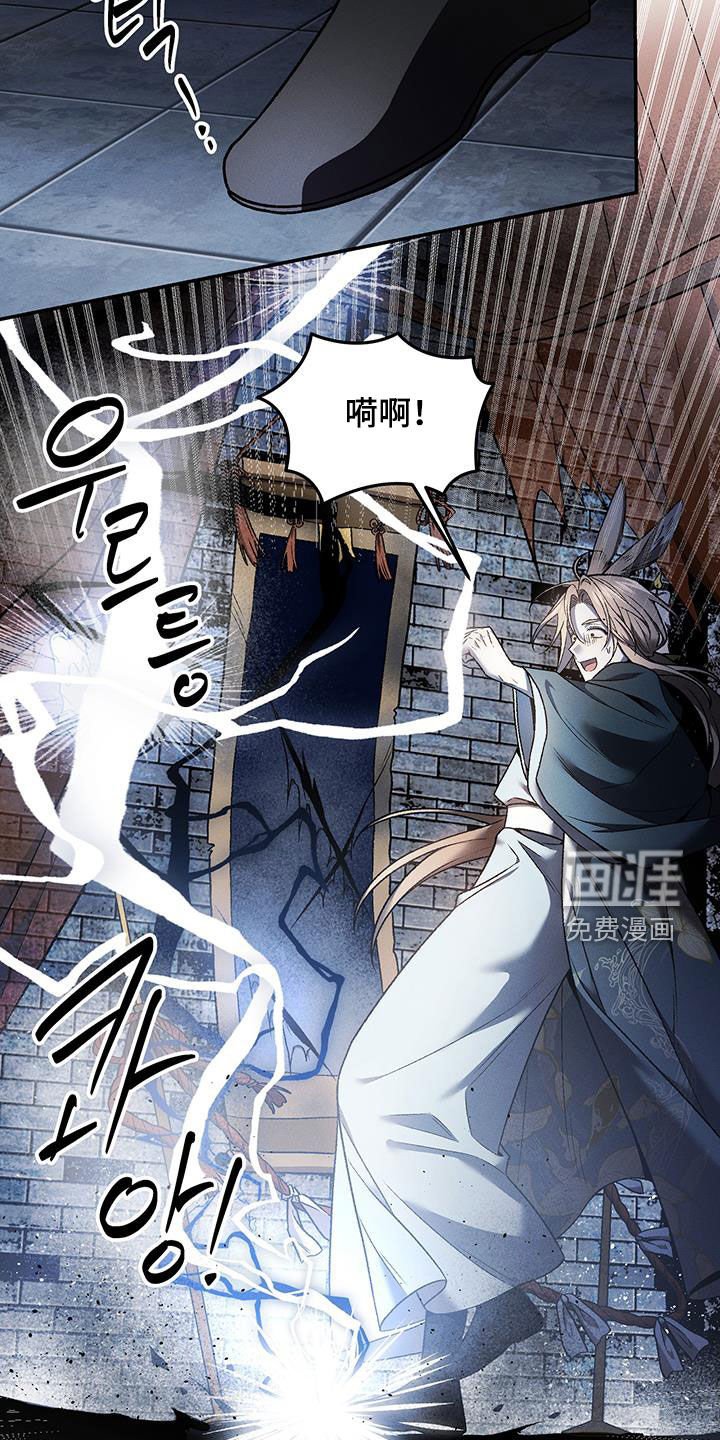 第53章：不该