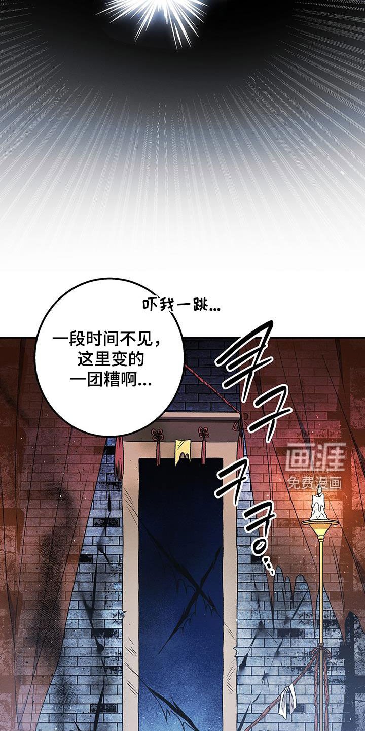 第53章：不该