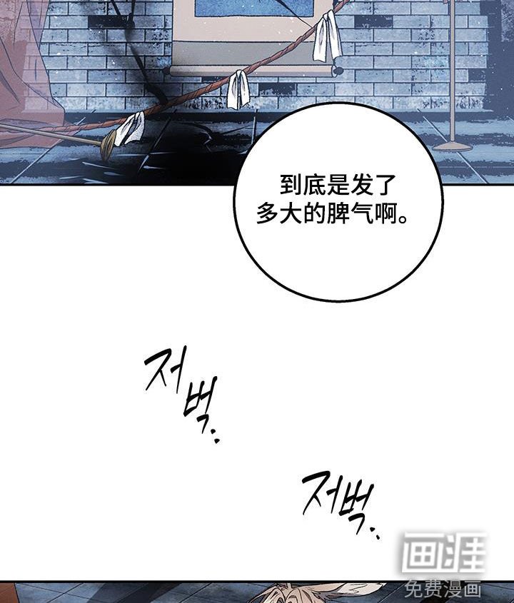 第53章：不该