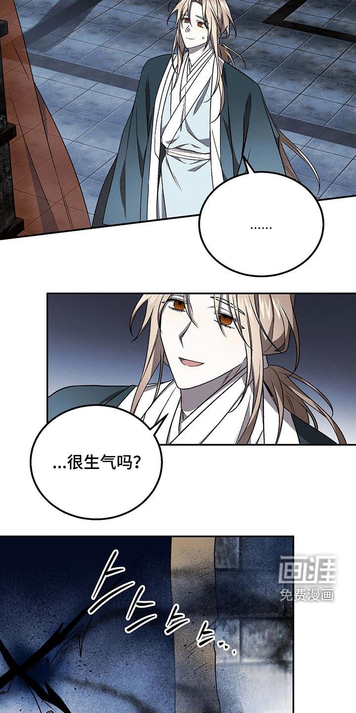 第53章：不该