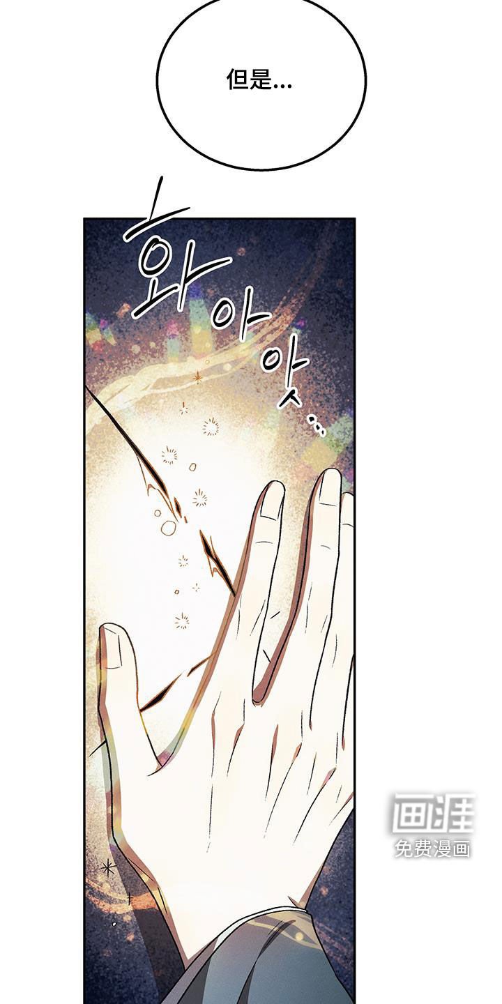 第53章：不该