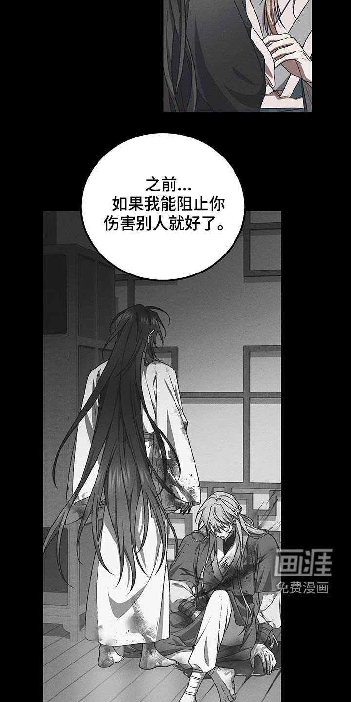 第53章：不该