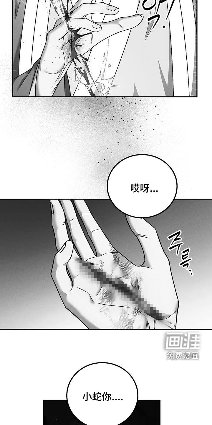 第53章：不该
