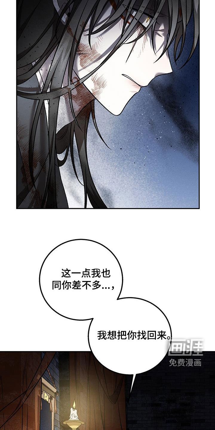 第53章：不该