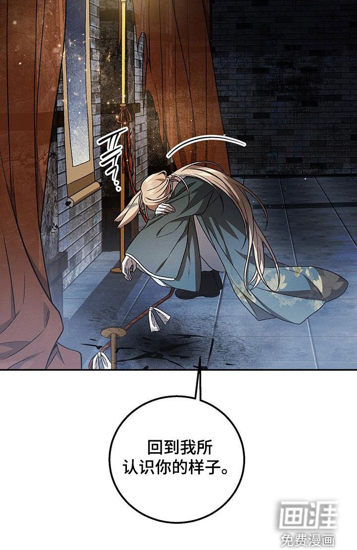 第53章：不该