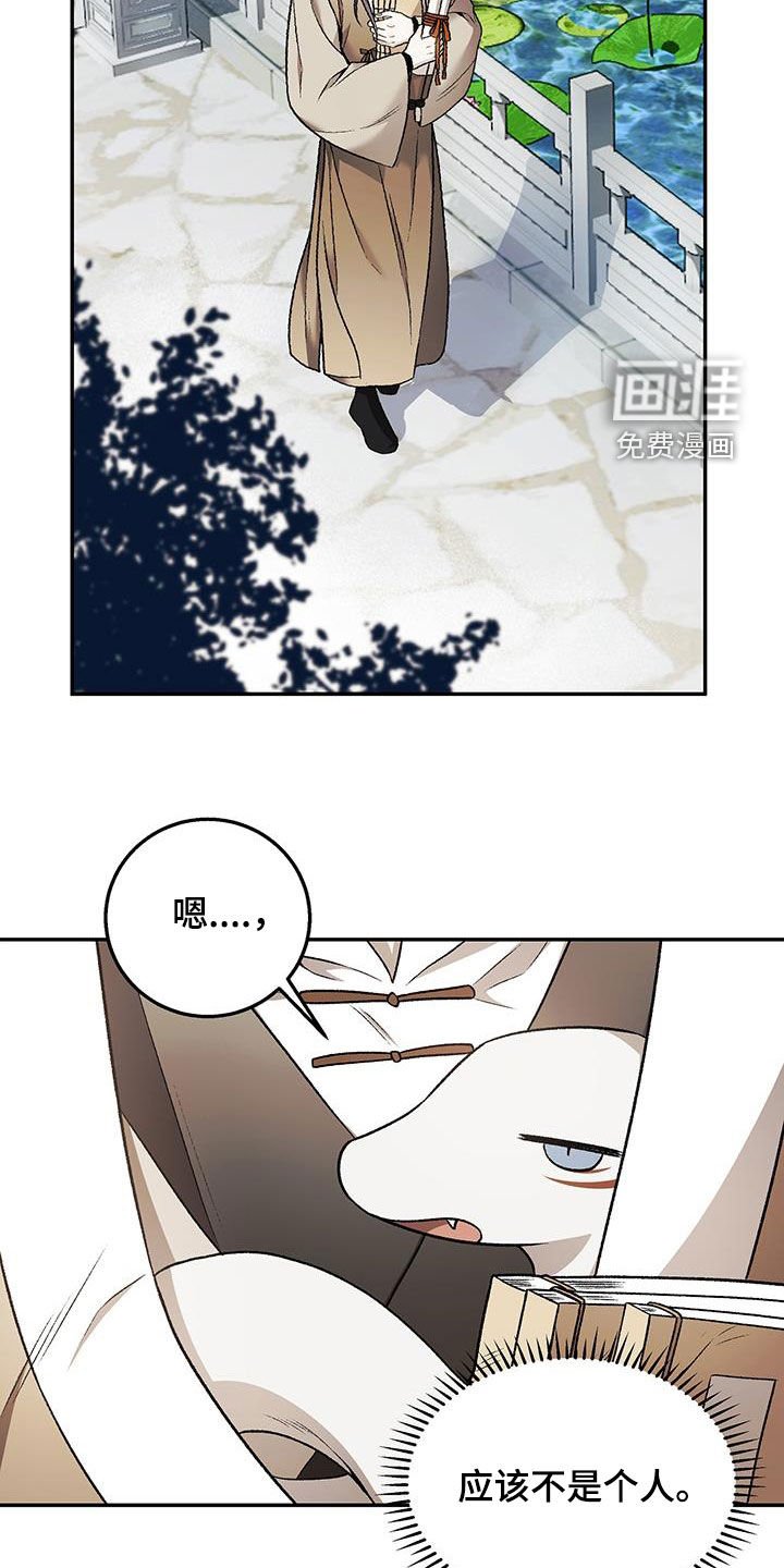 第54章：不自在