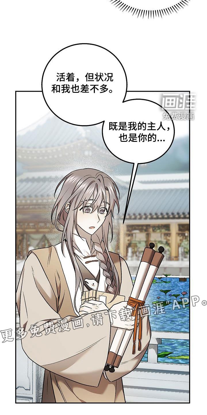 第54章：不自在